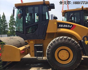 徐工263最新款26噸壓路機(jī)